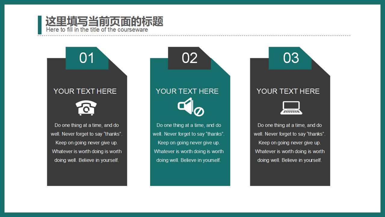 国际互联网络与金融信息服务PPT课件