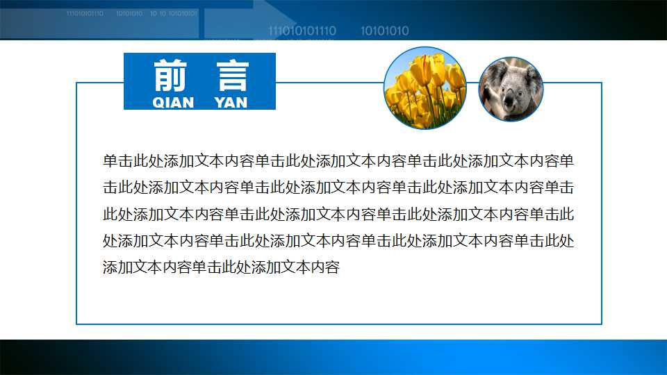 成本管理PPT课件