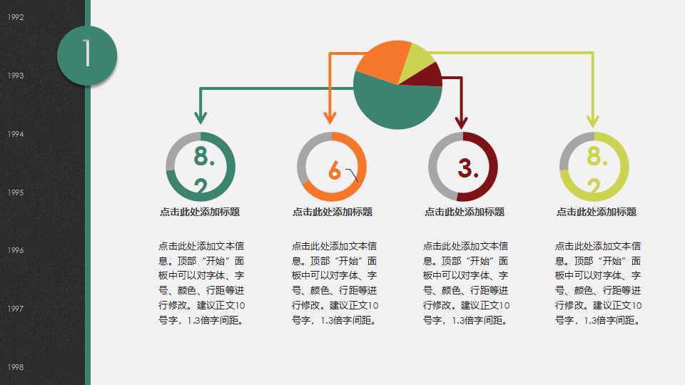 财务管理：纳税筹划PPT课件