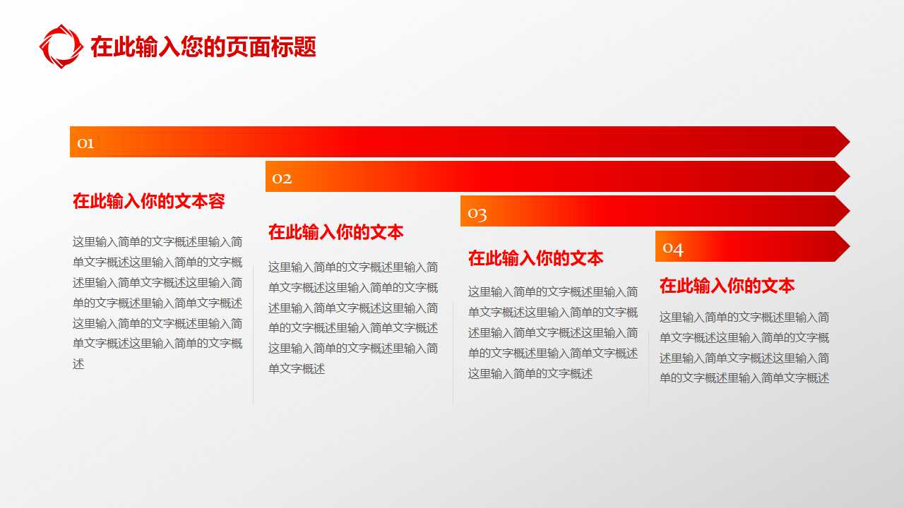 中国财务会计与税务制度PPT课件二