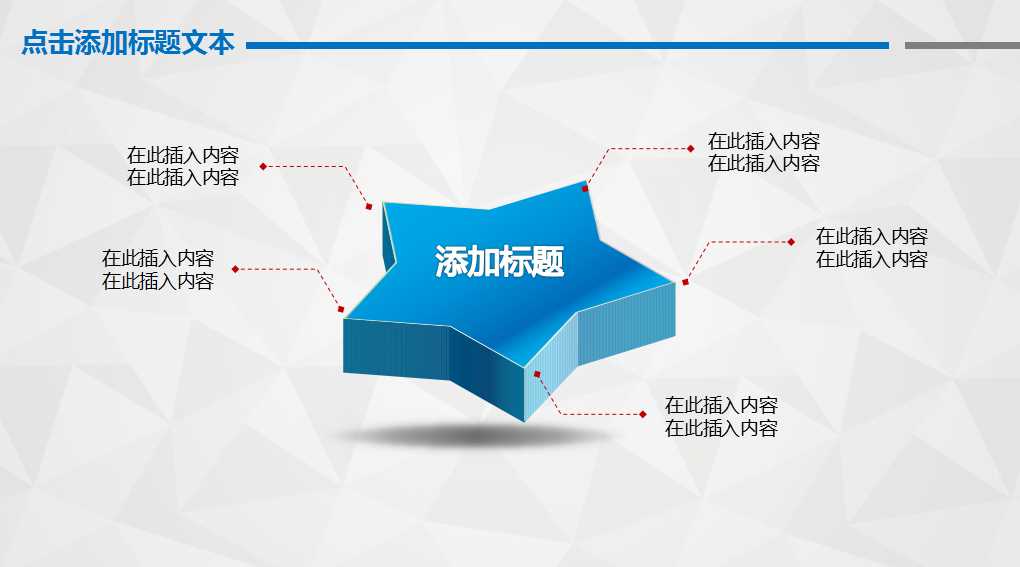 培训需求分析与年度培训规划PPT课件