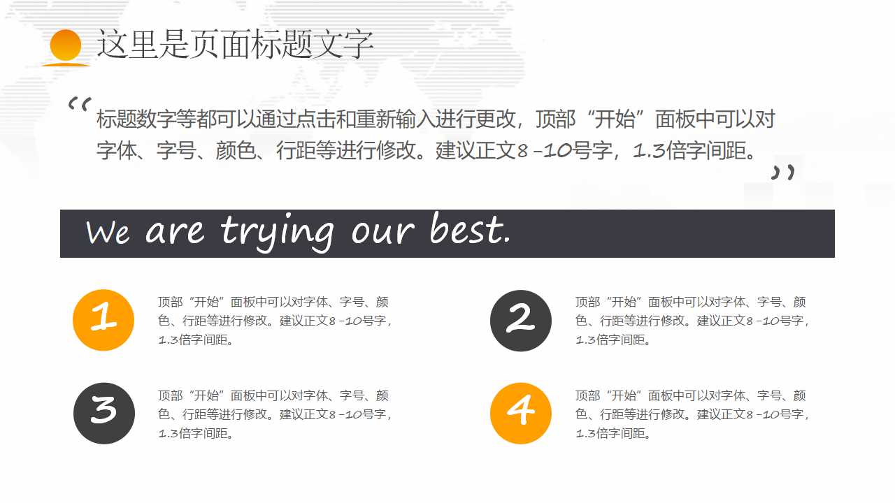 国际金融讲座专用PPT演示模板