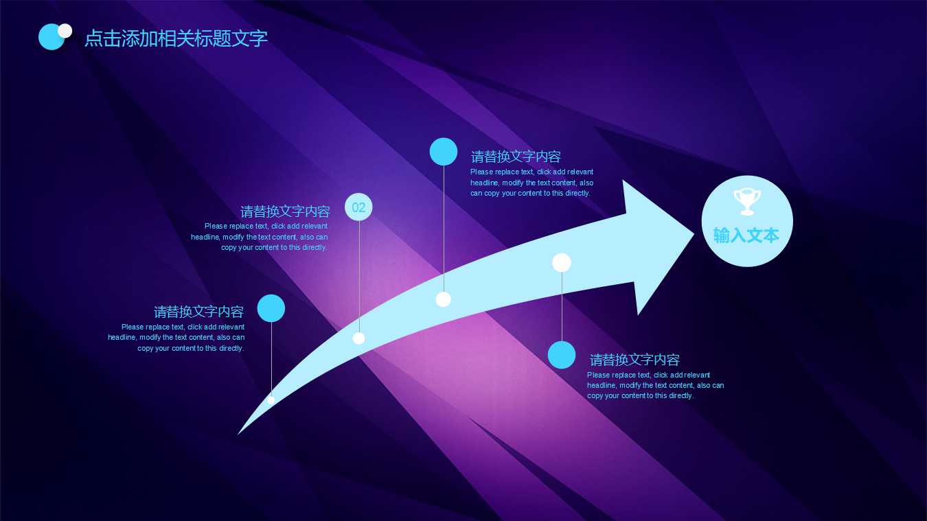XX药业股份有限公司绩效管理PPT课件