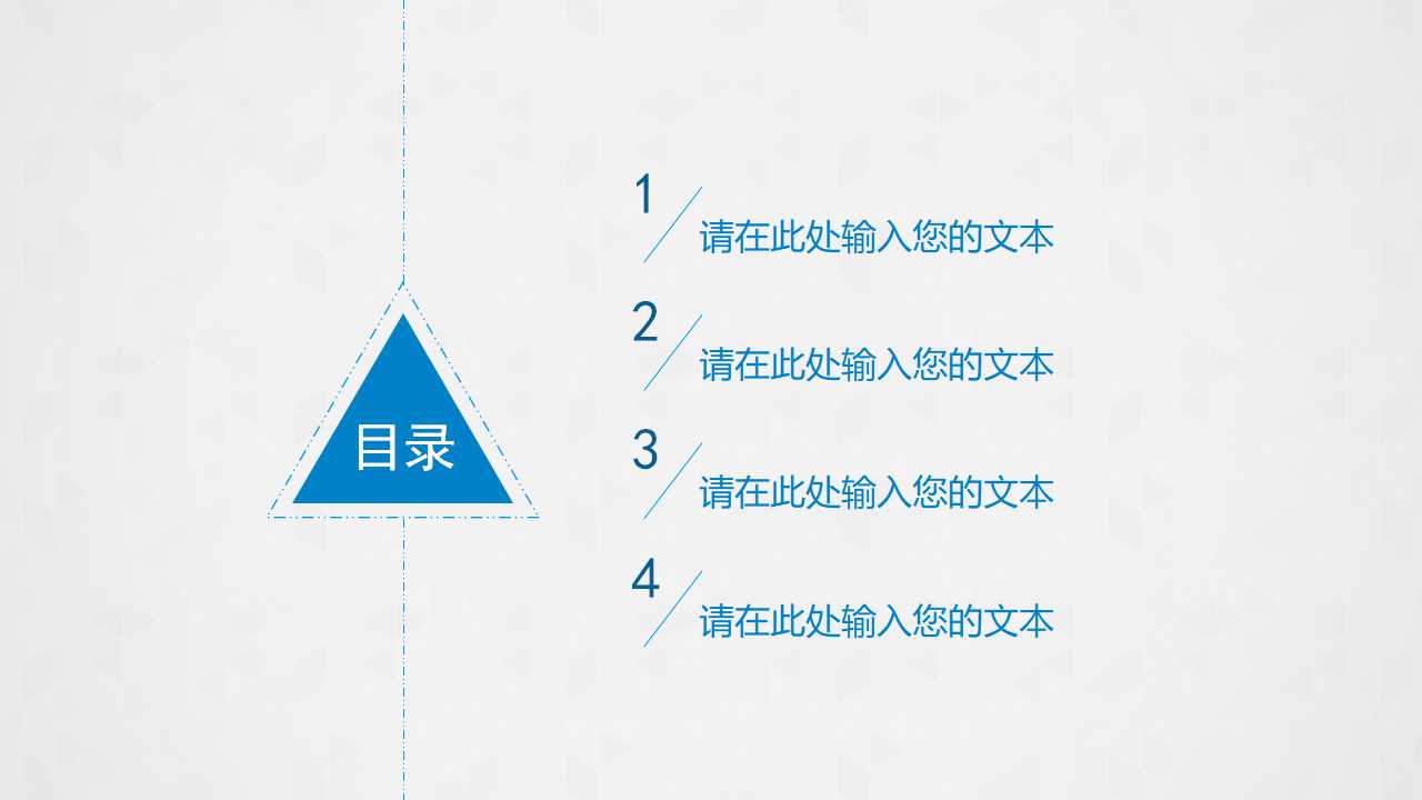 绩效管理系统PPT课件一