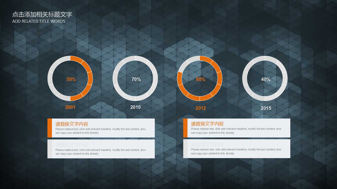 新产品开发管理设计PPT课件