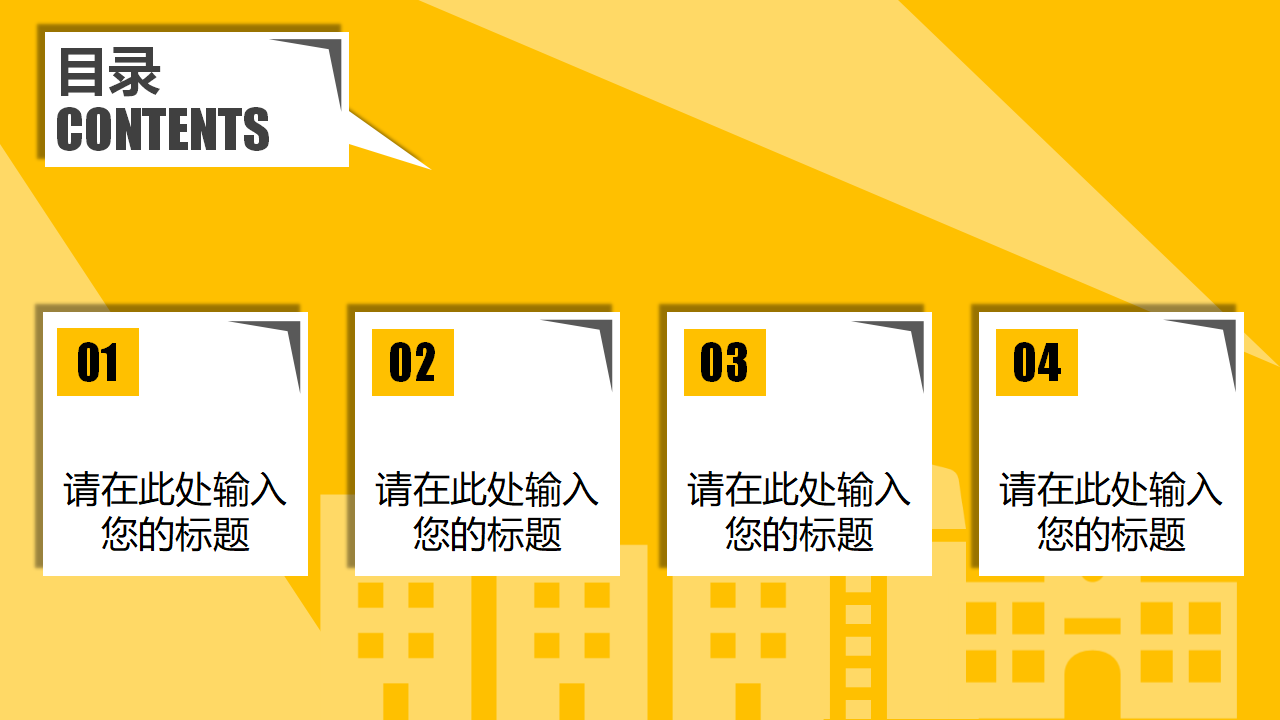 终端促销人员招聘、培训、管理PPT课件三