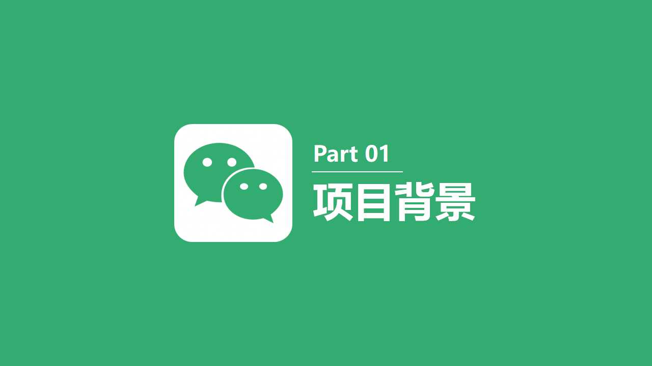 质量管理之成本管理PPT课件