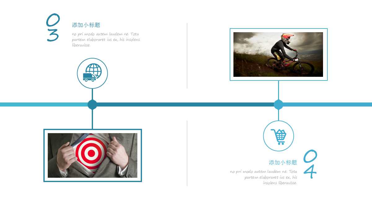 考核的内容和标准PPT课件