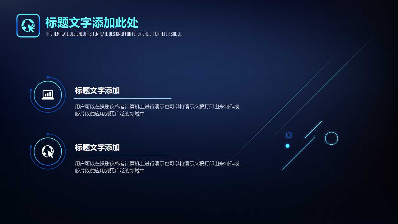 财务管理：××的财务状况分析PPT课件
