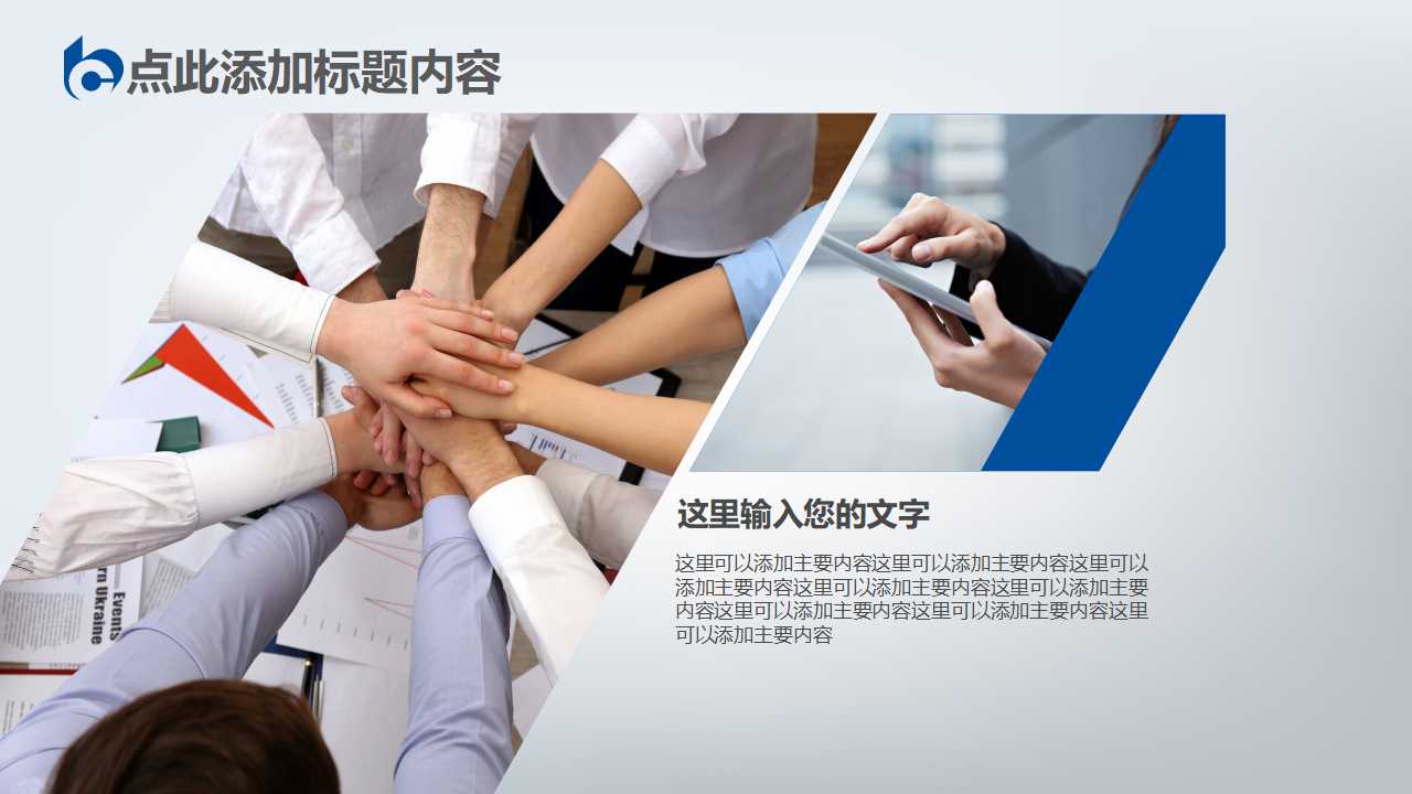 认识正确的理财观念及常用的投资工具PPT课件