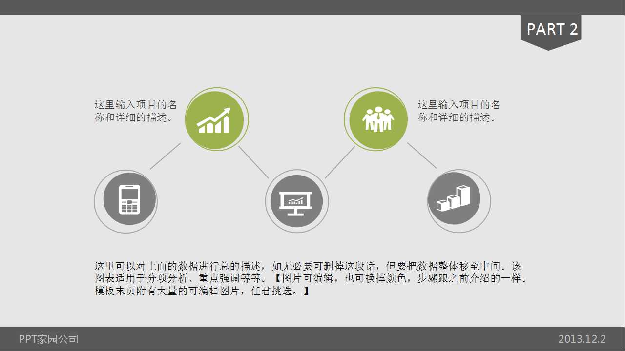 企业推行5S管理活动实务PPT课件
