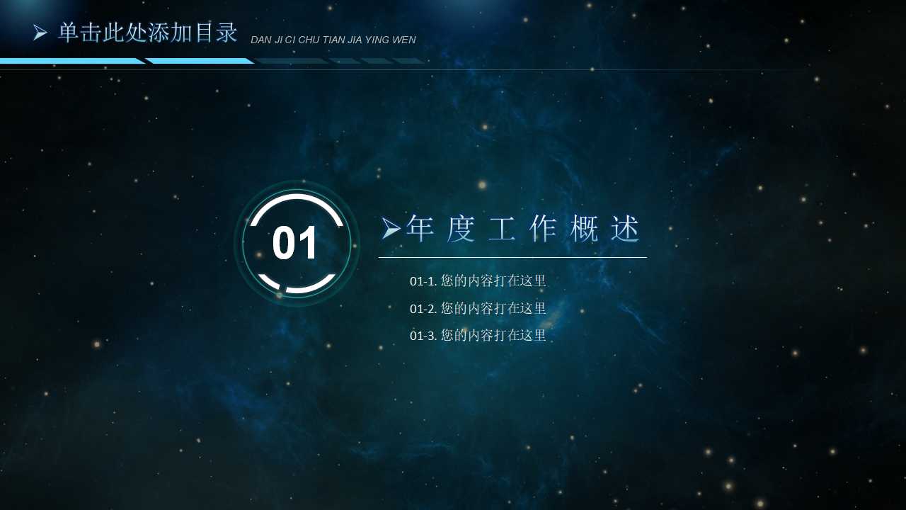 品质管理教材PPT课件