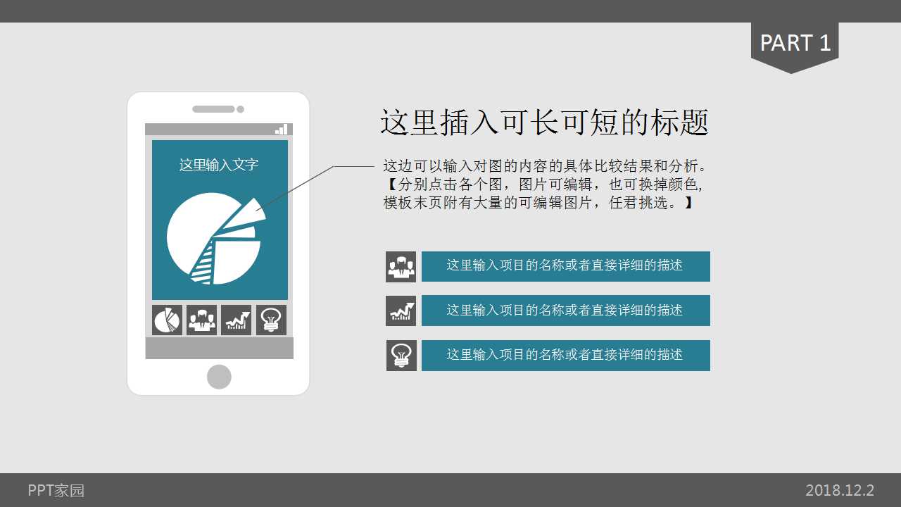 绩效管理体系培训PPT课件
