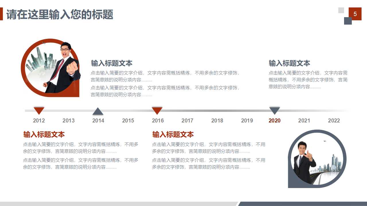 经济环境、经济理论与管理会计的发展PPT课件二