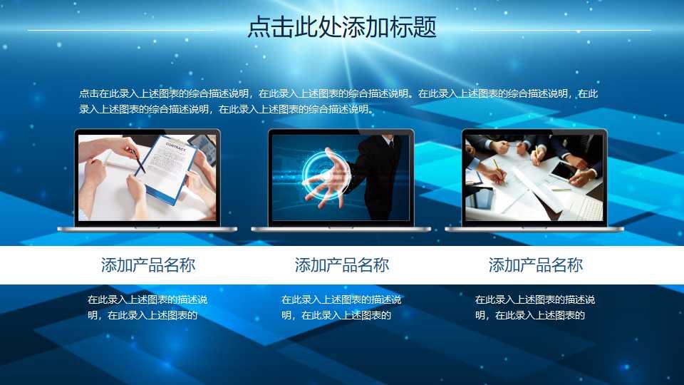 现场管理技术——提升竞争力PPT课件