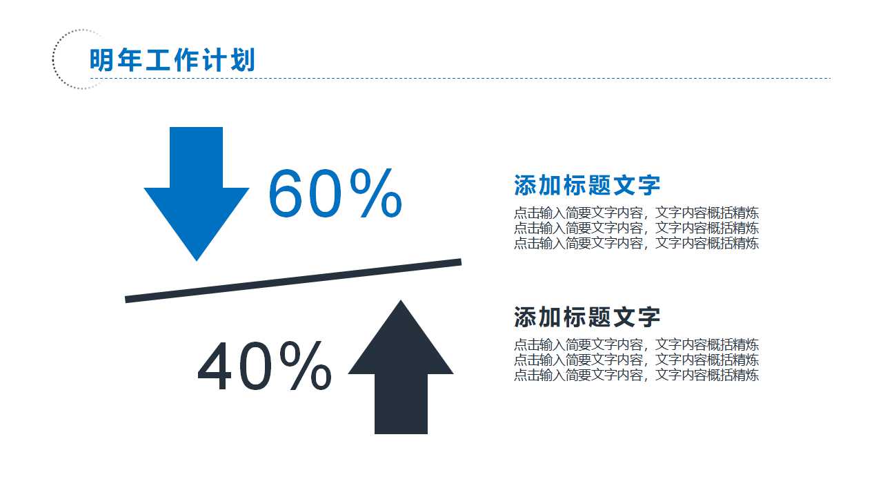 会计核算原理与方法PPT课件