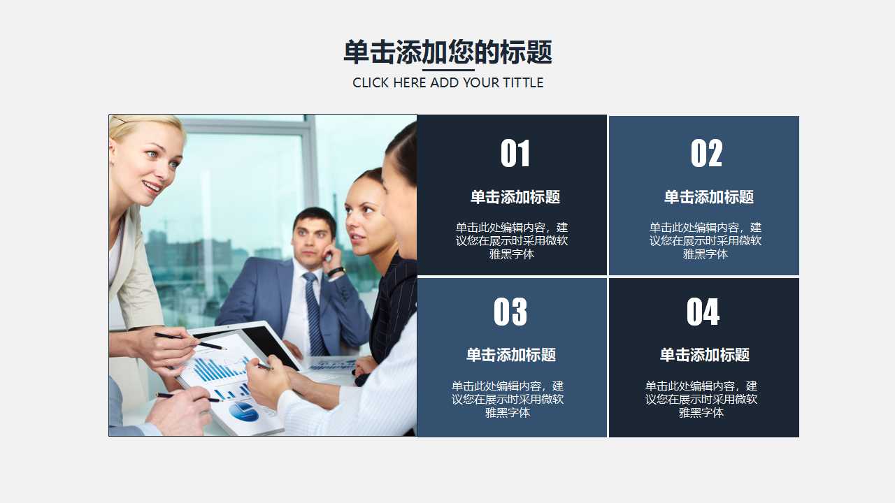 MBA课程《会计学》PPT课件