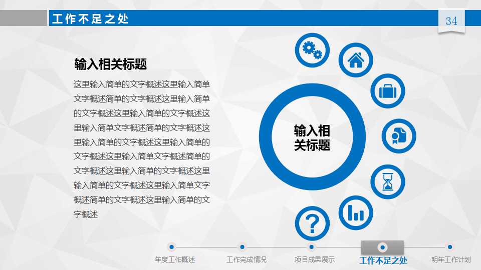 激励性薪酬设计培训PPT课件