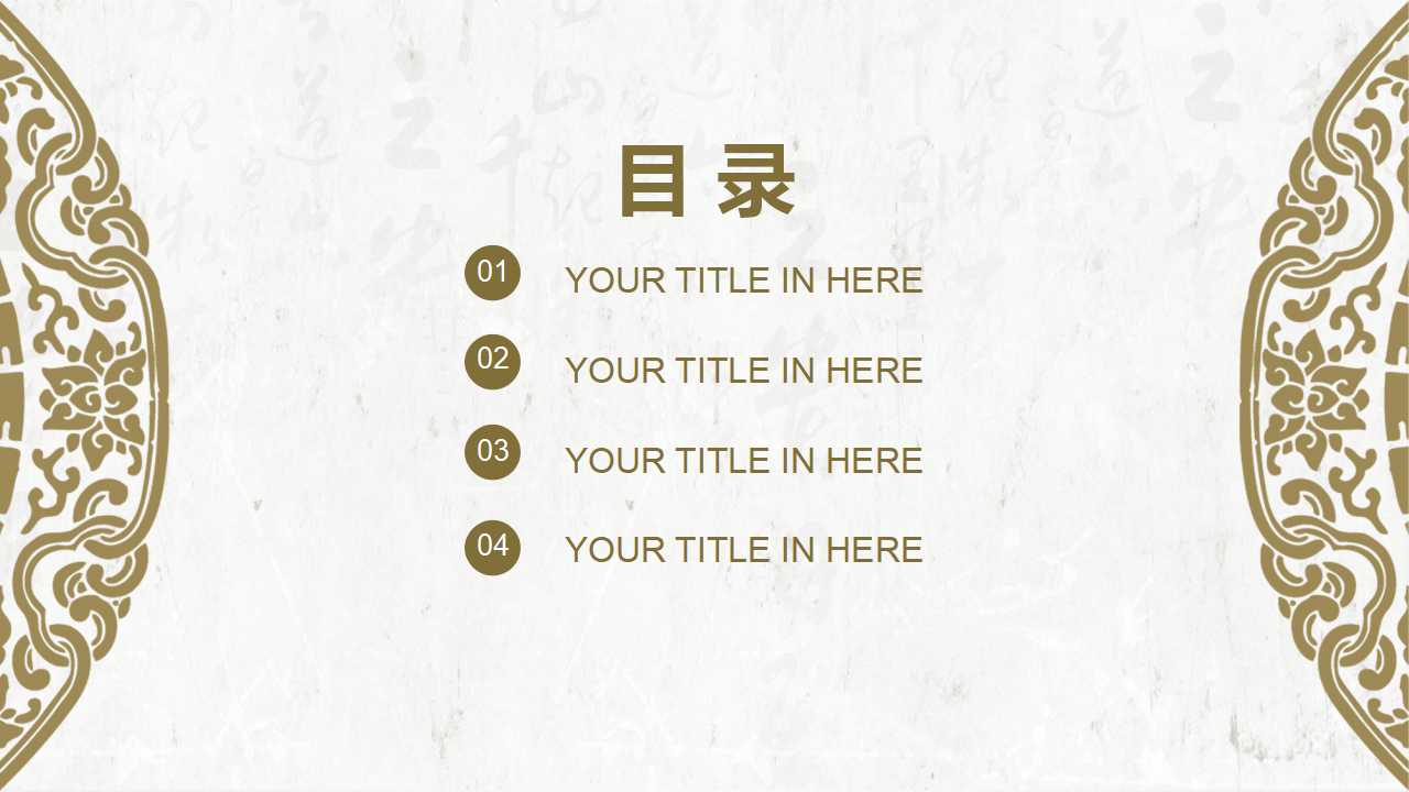 教学幻灯片背景图片_金融商业背景