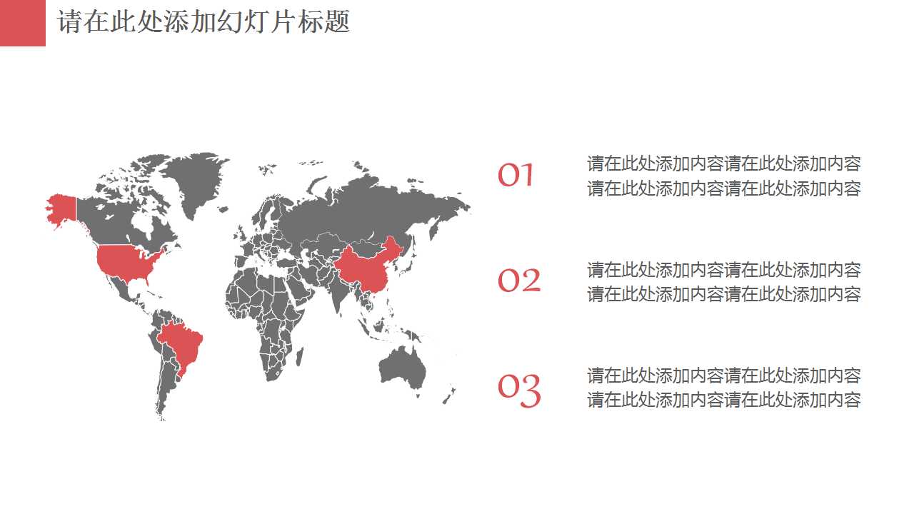 培训手册PPT课件