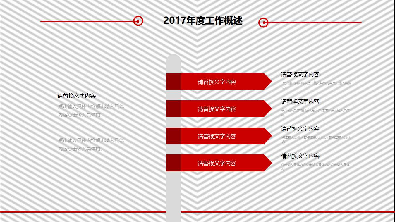 聪明理财——善于投资愈来愈富、不善投资愈来愈穷PPT课件