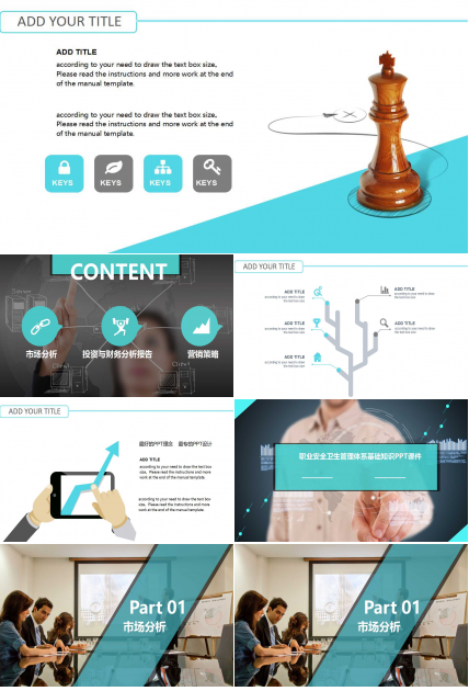 职业安全卫生管理体系基础知识PPT课件