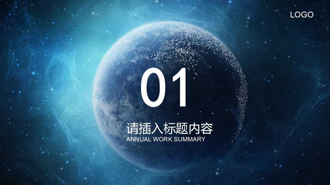 工资管理子系统分析设计与开发PPT课件
