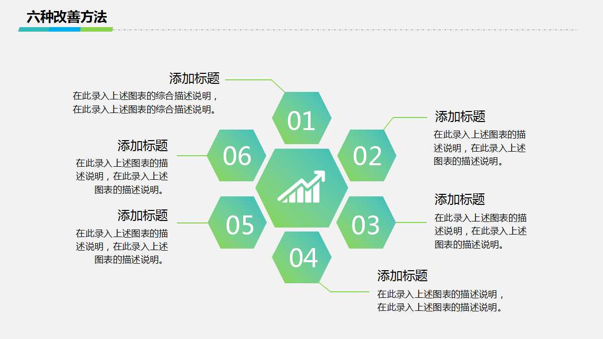 XX集团ERP项目实施启动大会PPT课件