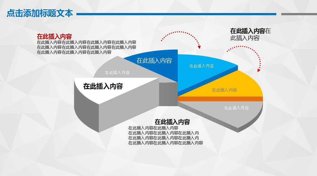 最新电气安全培训资料PPT课件