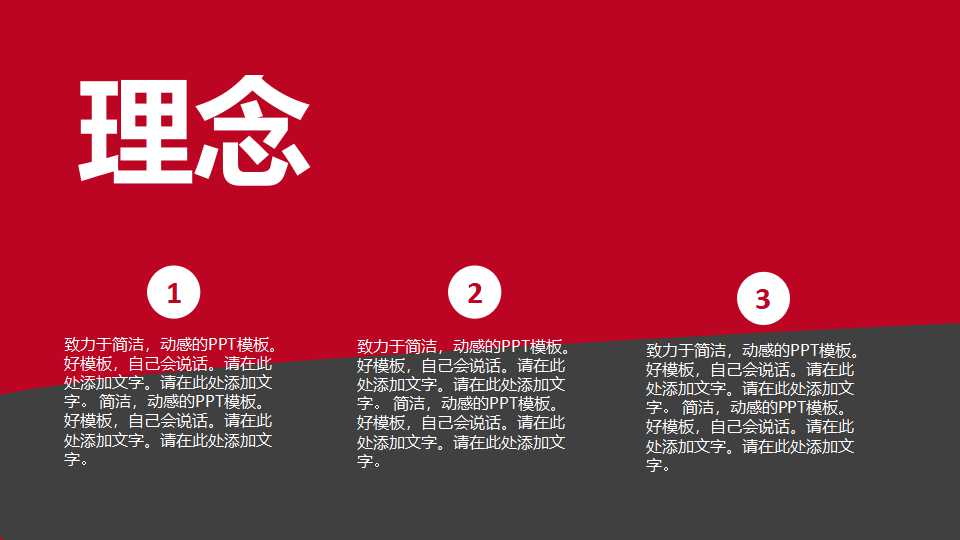 宝洁系列培训资料——大店销售管理PPT课件