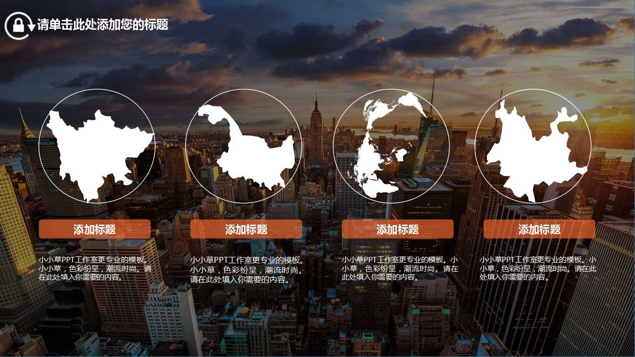 企业薪酬战略与管理PPT课件二
