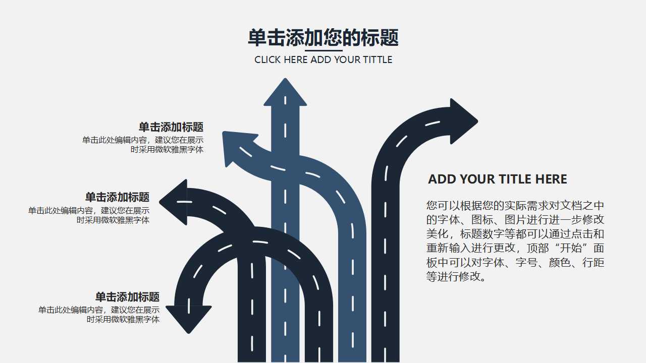 财务会计操作基础PPT课件