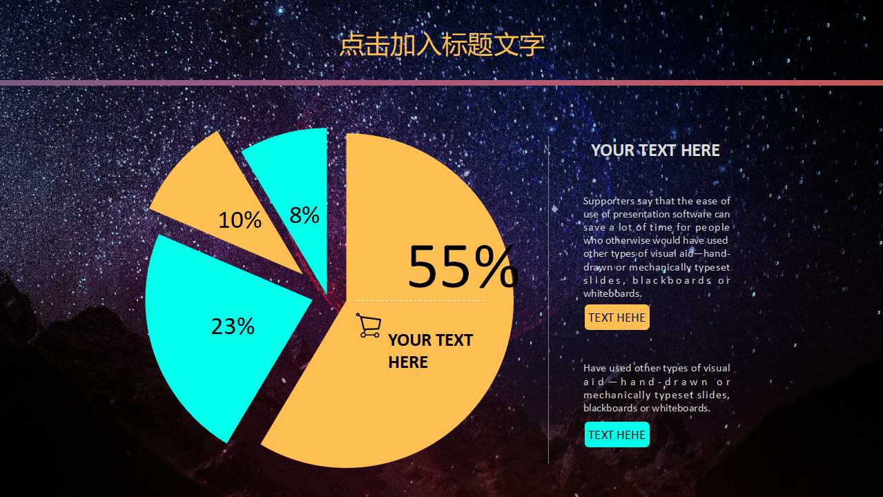 中层干部管理技能培训PPT课件