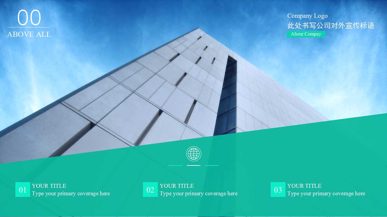 某企业信息管理流程PPT课件