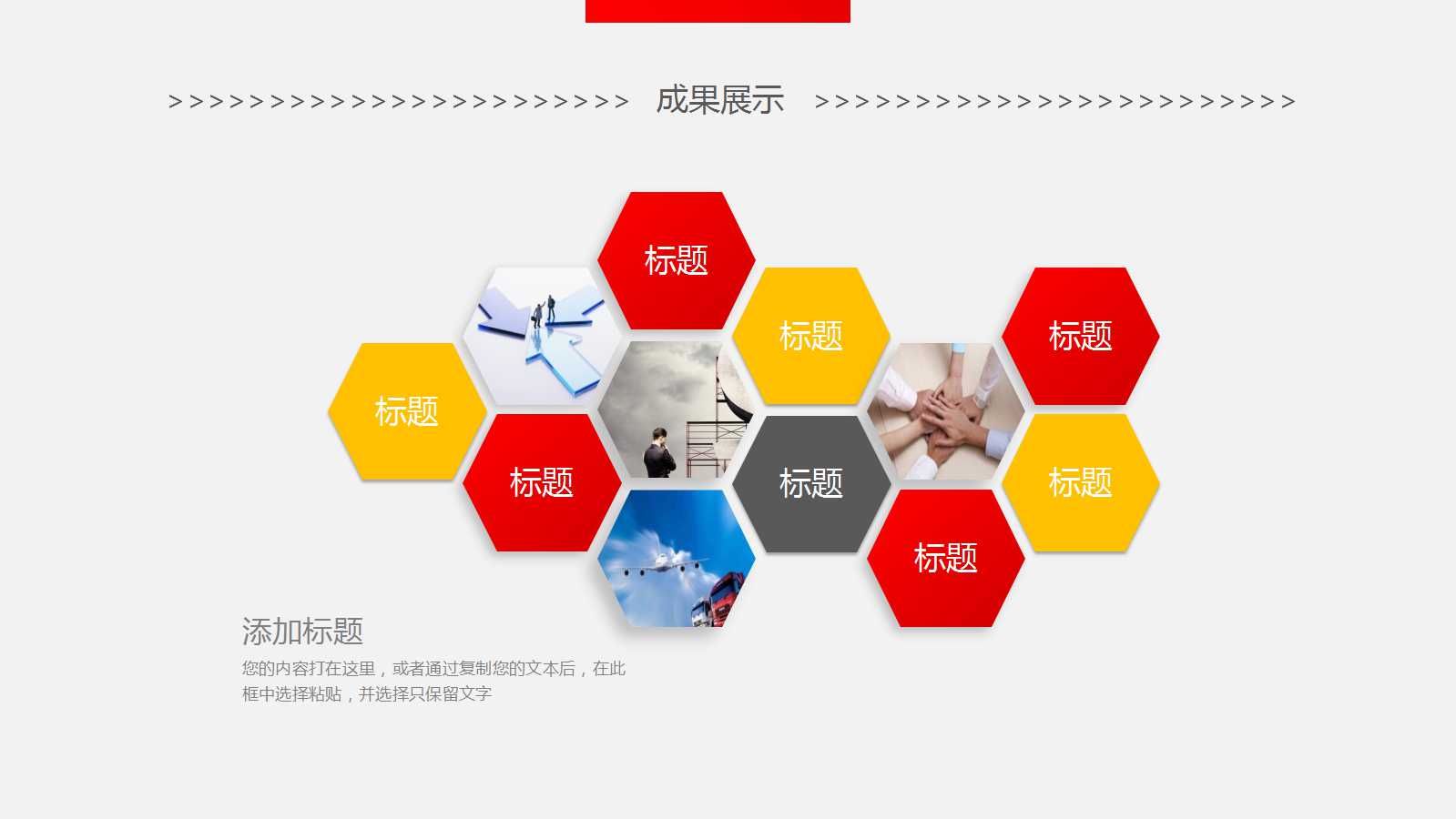 移动PC项目可行性分析报告PPT课件
