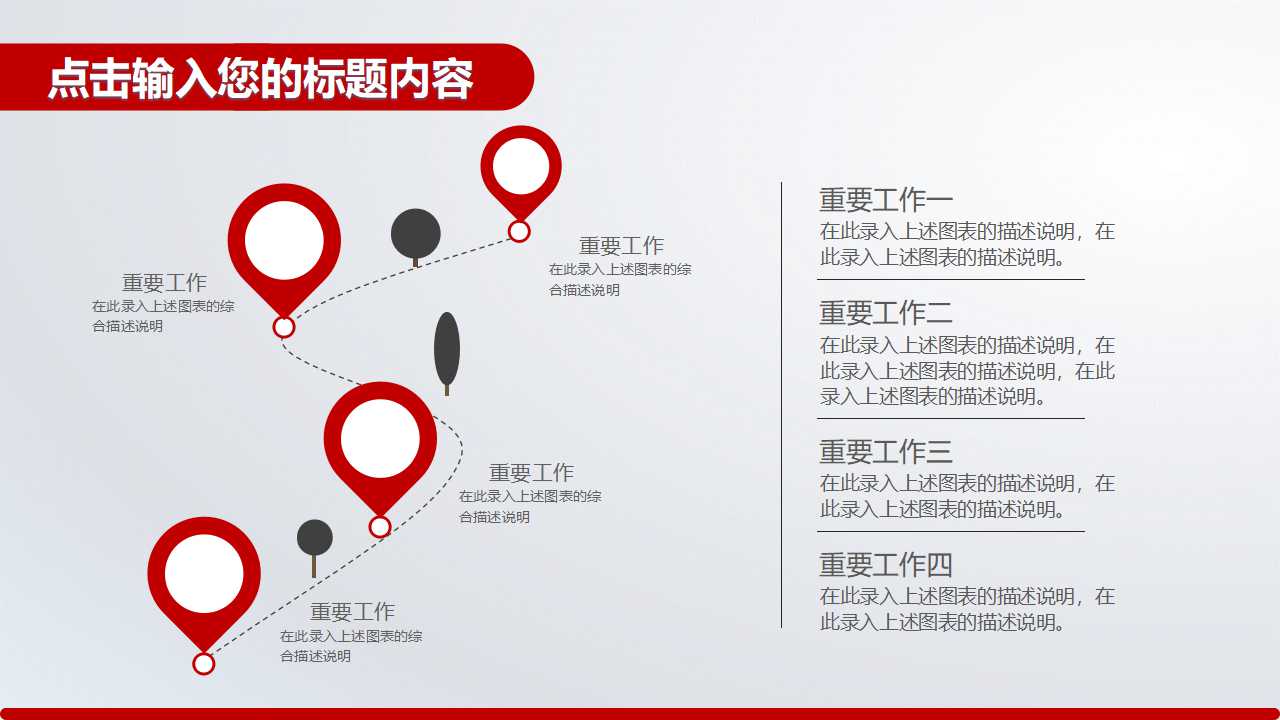 XX资本运营与金融产业发展研究报告PPT课件