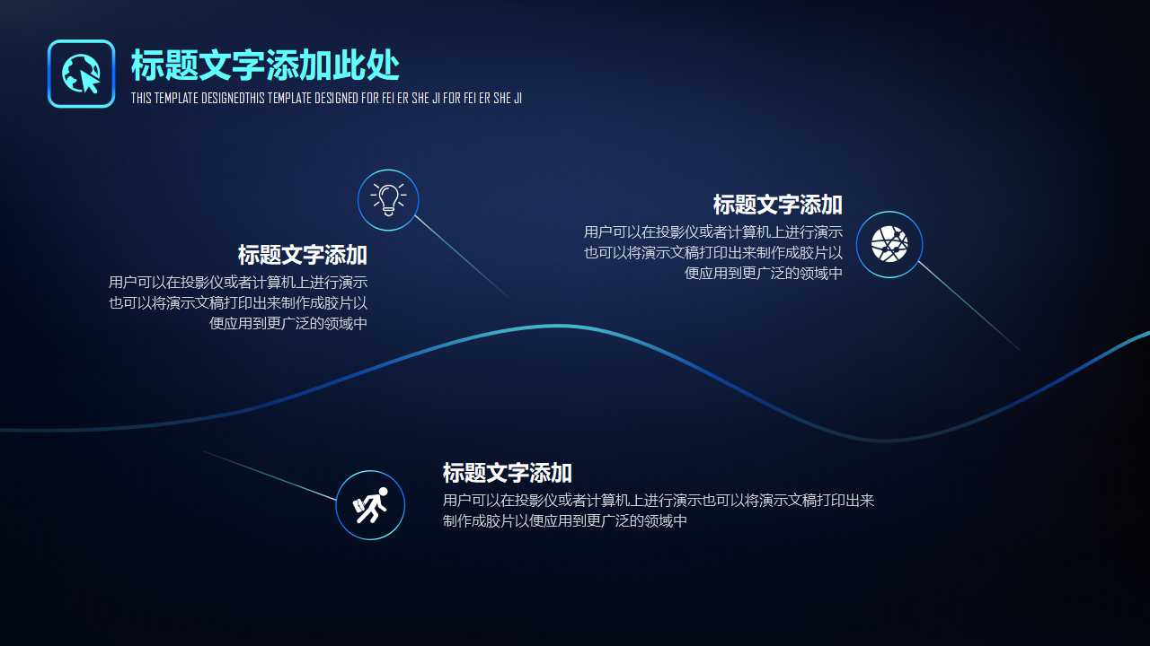 财务管理：××的财务状况分析PPT课件