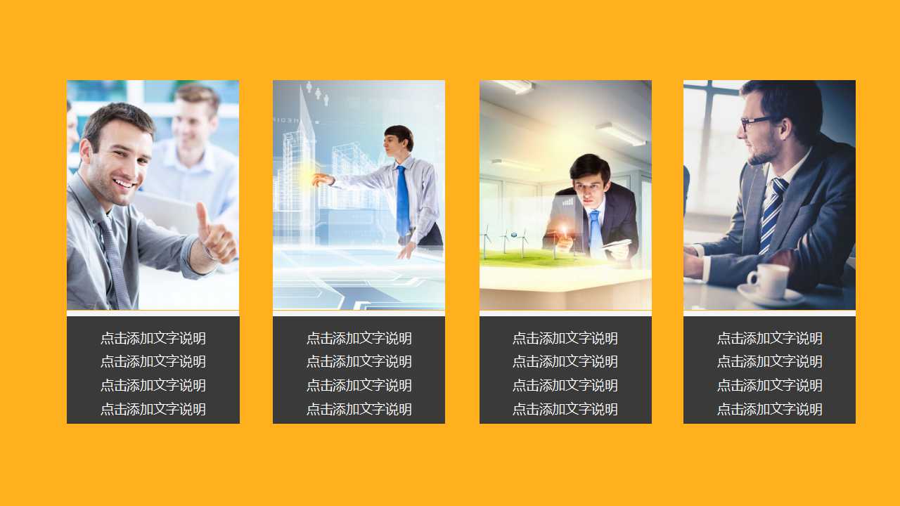 业务流程重组及风险管理PPT课件