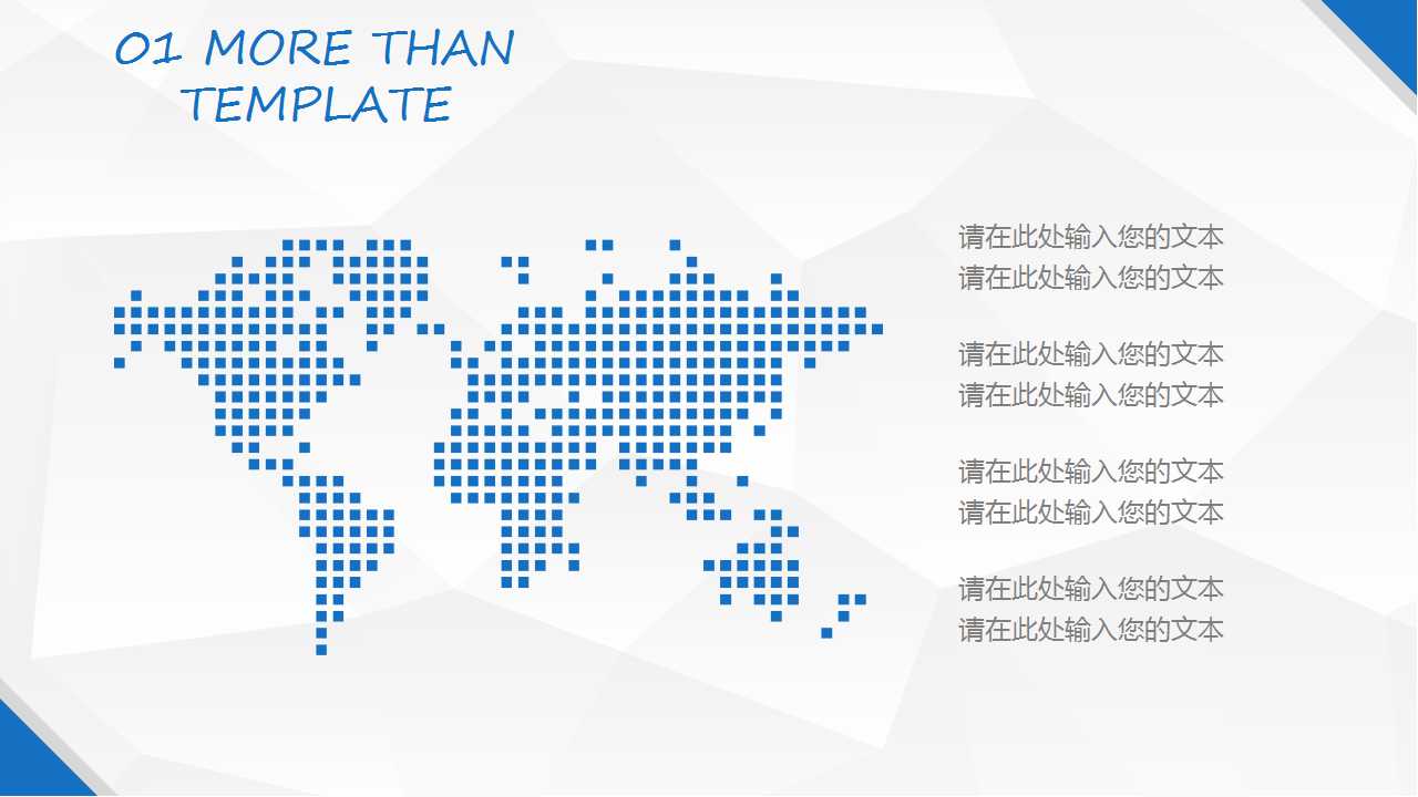 营销岗位——促销绩效评估以及应注意的事项PPT课件