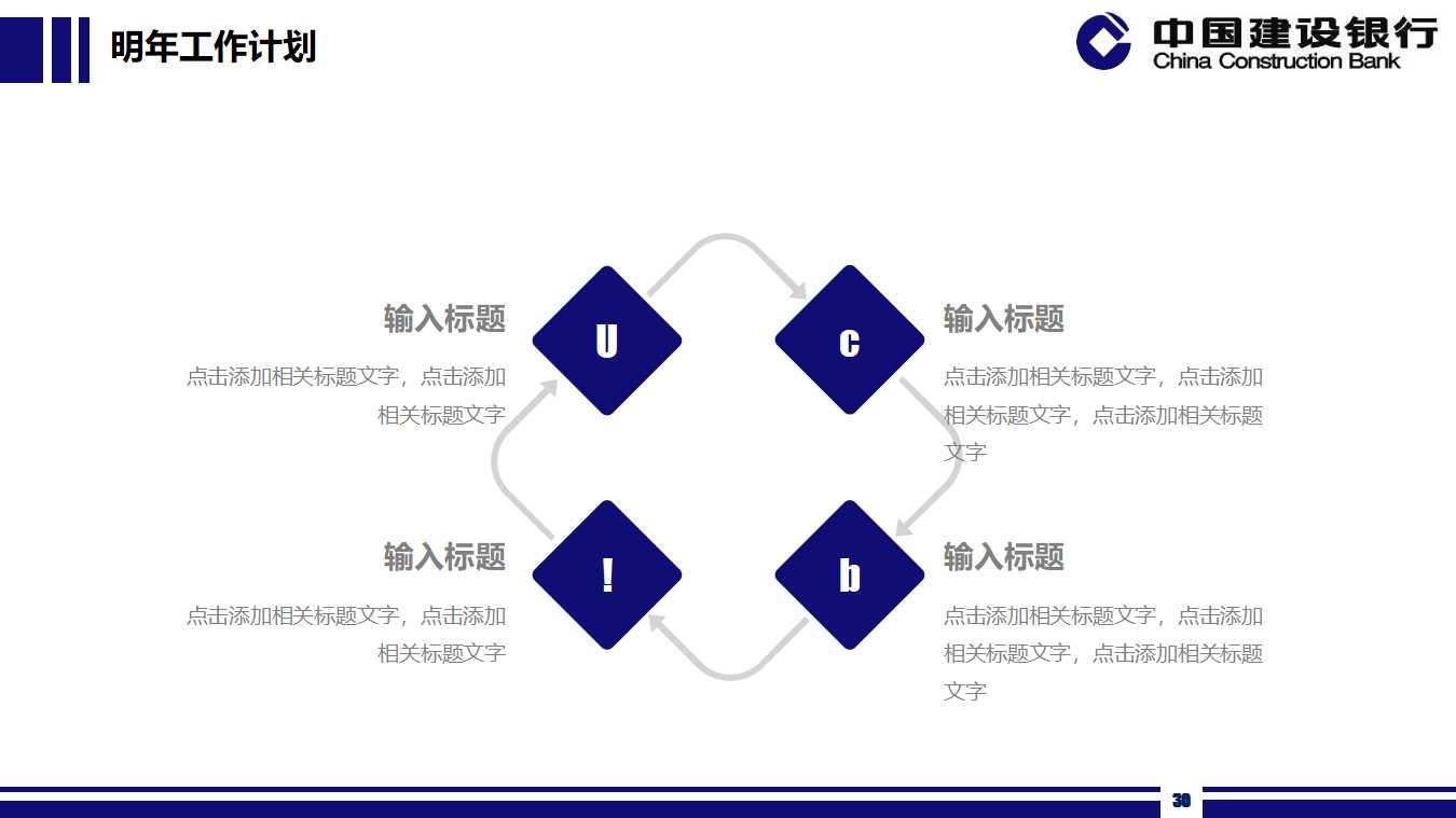 如何管理财务PPT课件