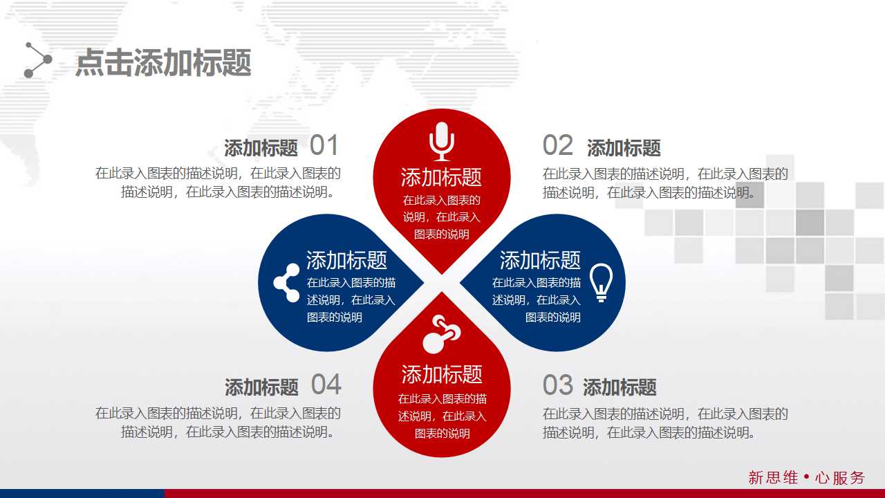 现值计量、金融工具会计等PPT课件