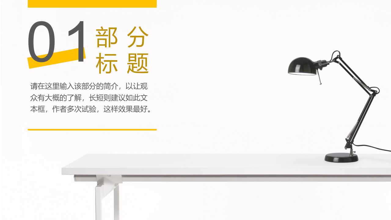 如何控制裁员成本与如何做好员工辞退管理PPT课件