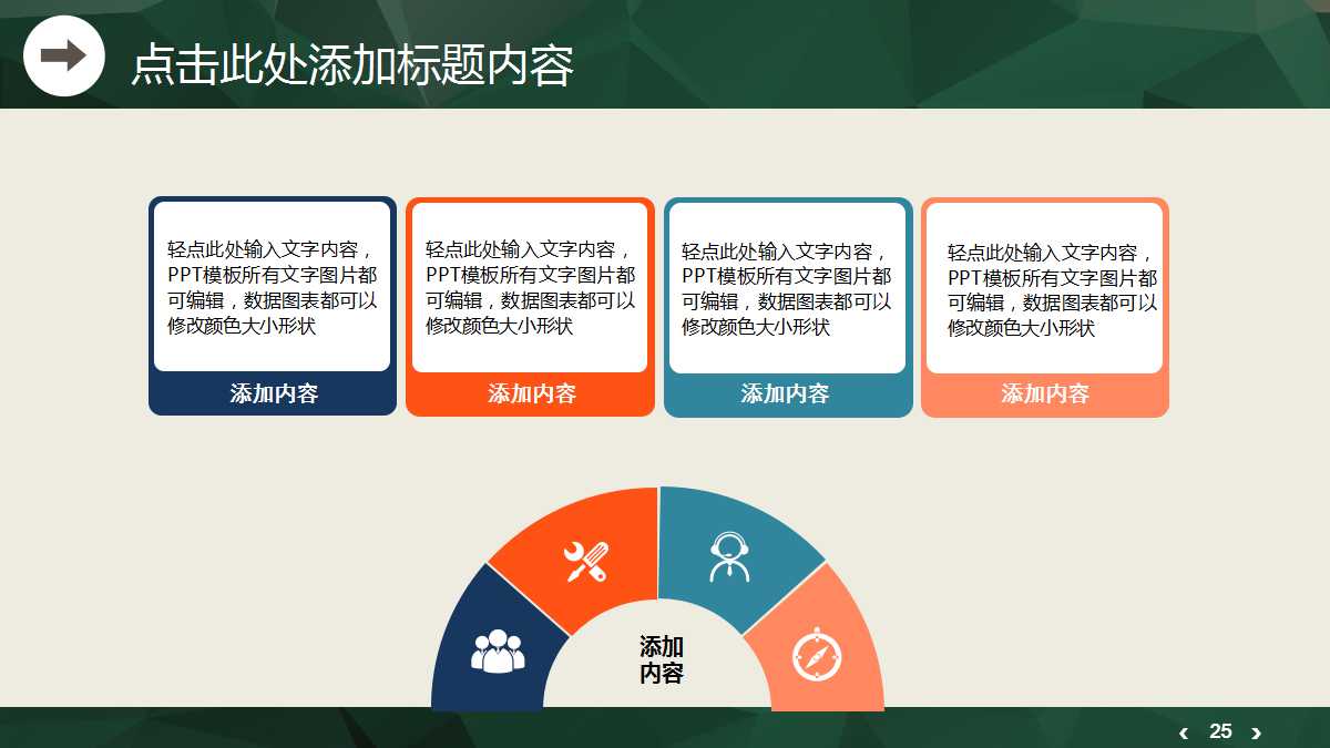 营销策划PPT课件一