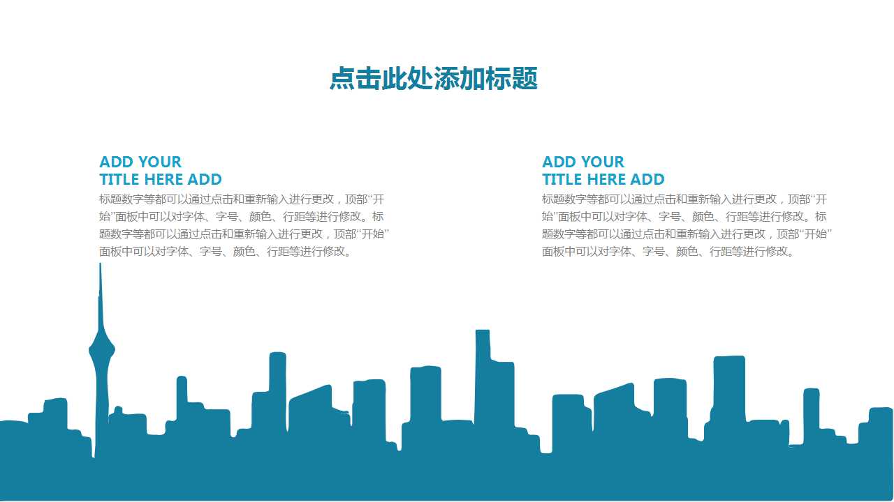 零售商业的企业形象战略目标选择PPT课件