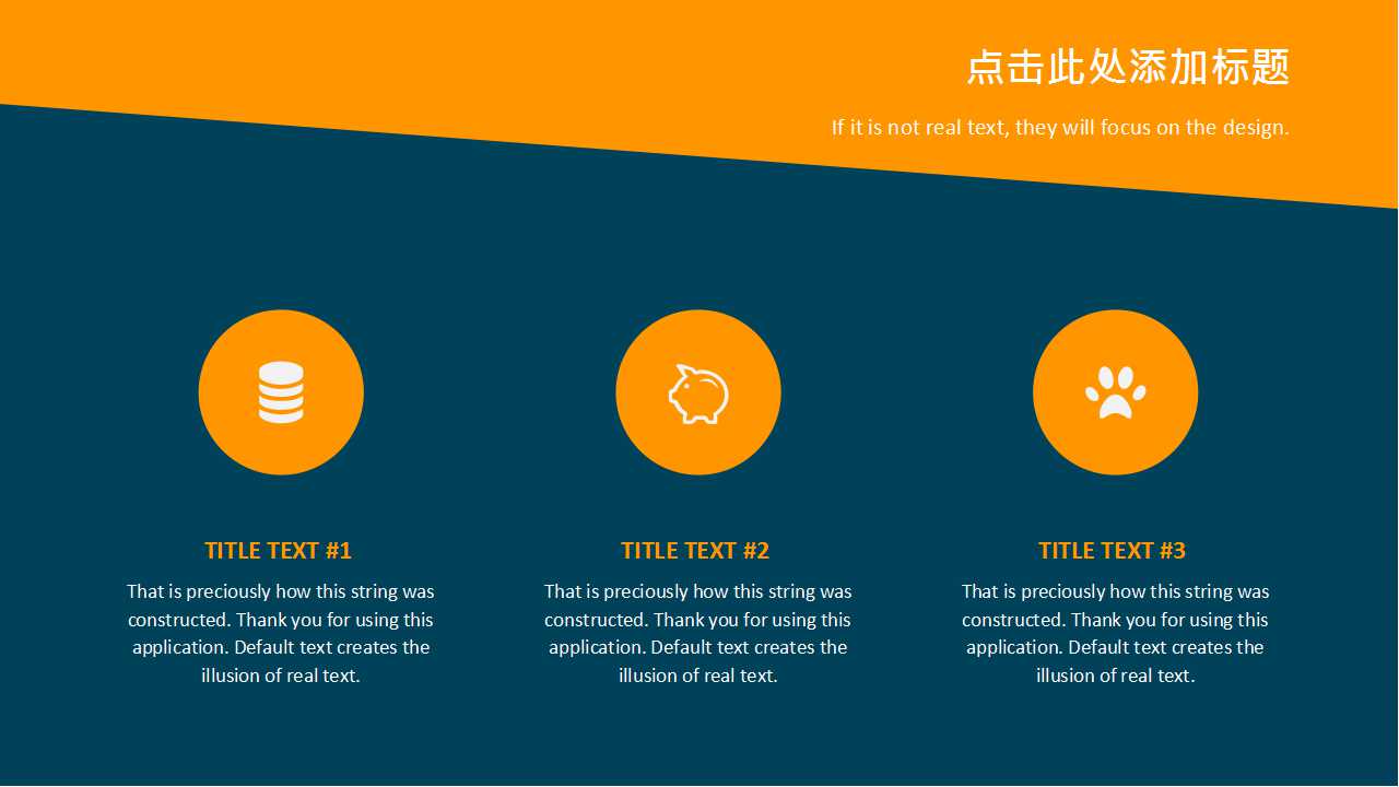 企业信息化投资分析方法PPT课件