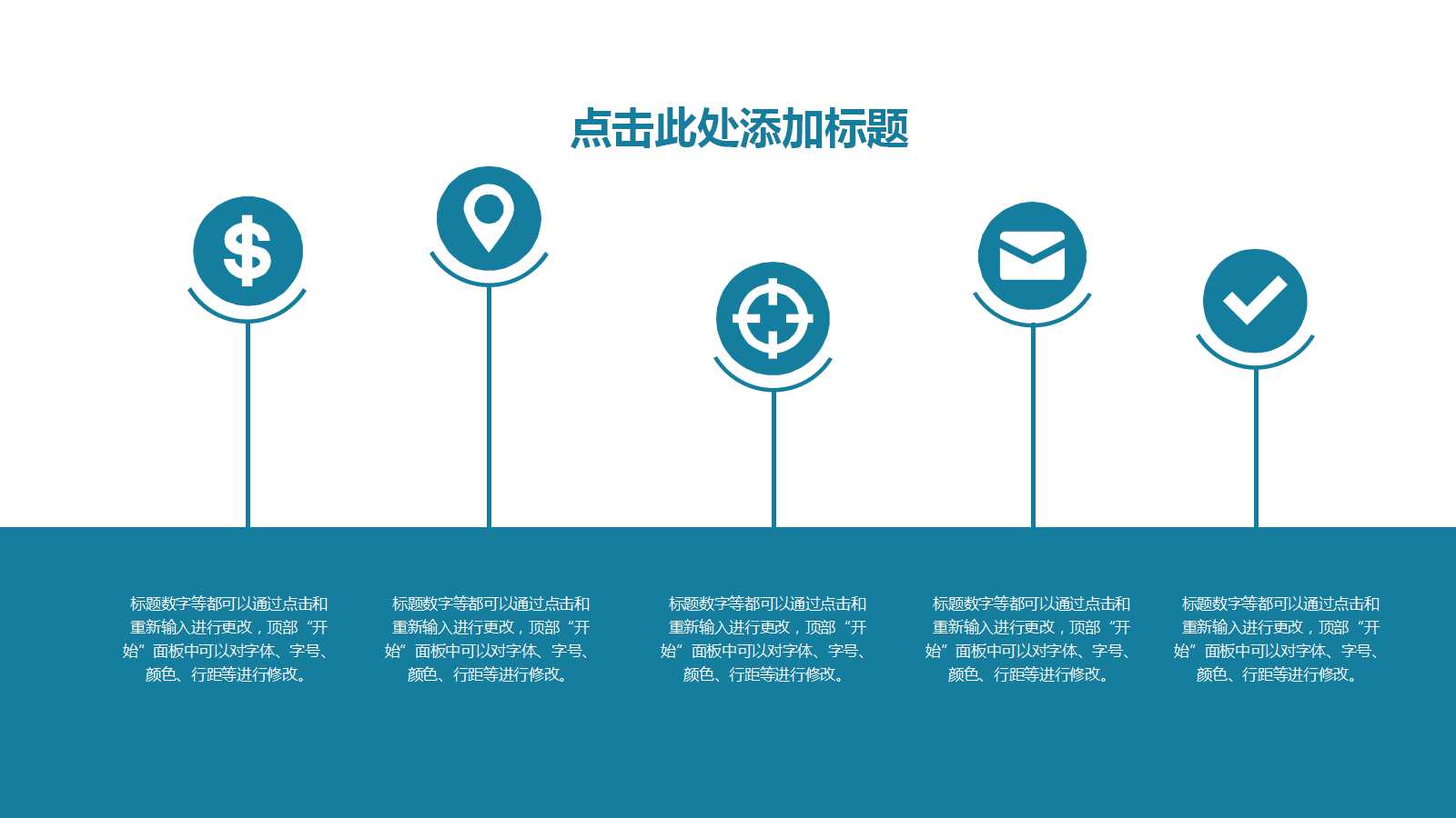 会计基础理论知识与法规——基本原理PPT课件