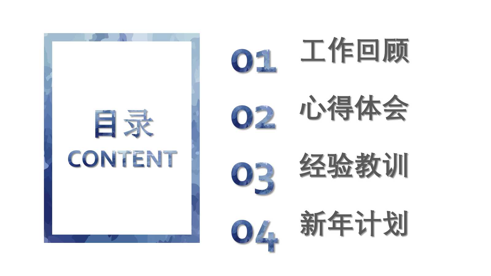 QCC品管圈辅研习班教案PPT课件