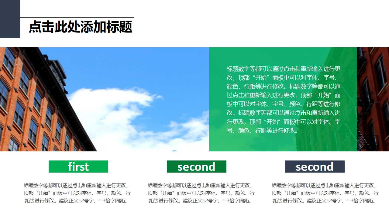 超级市场利润控制及品类管理PPT课件一