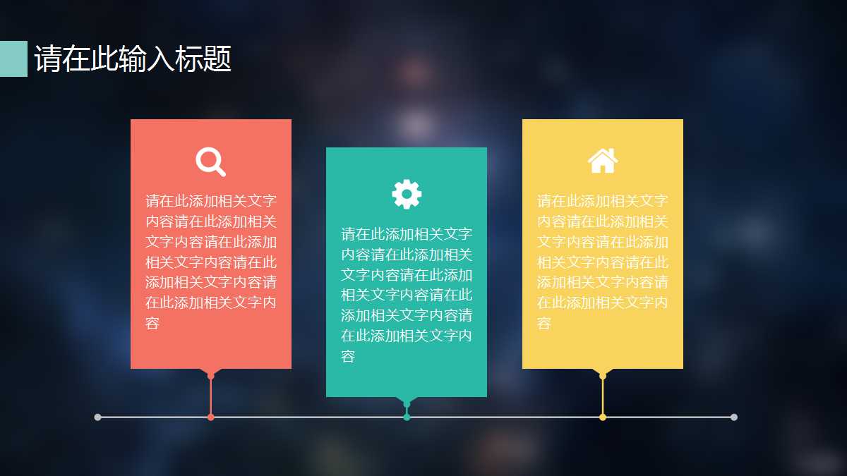 物流搬运系统设计PPT课件