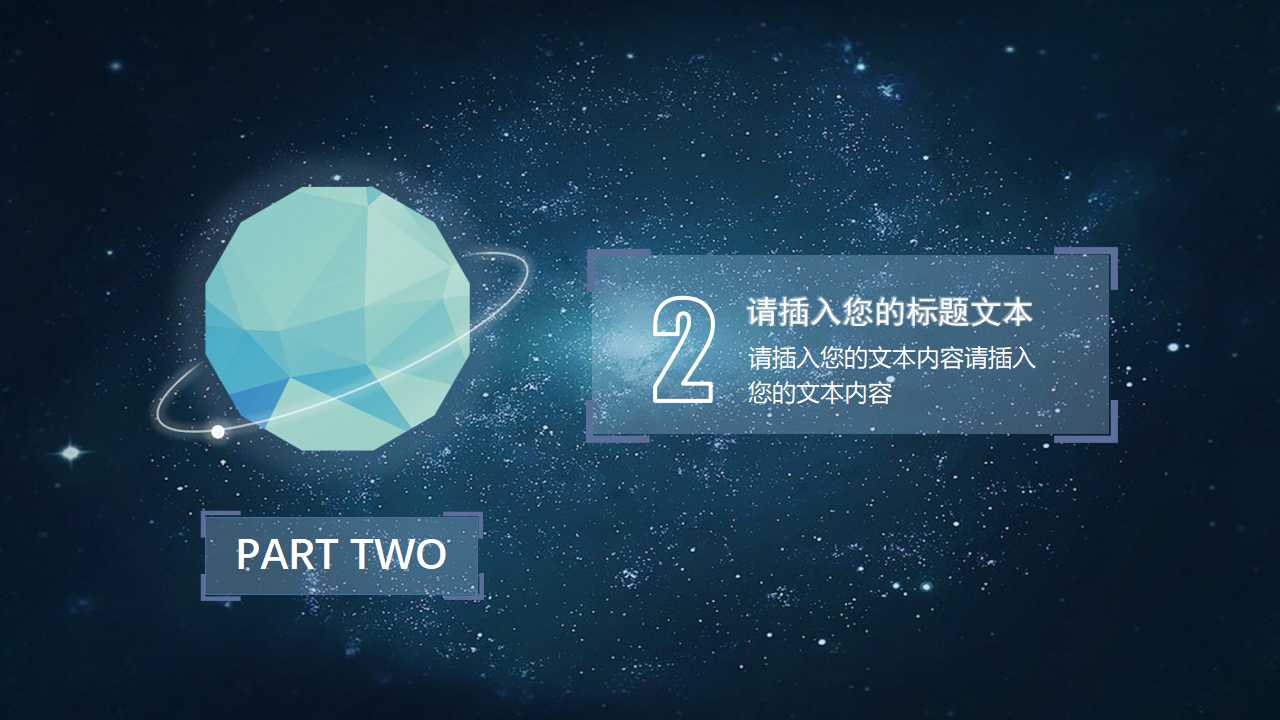 IBM渠道管理PPT课件